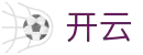 Kaiyun Sports - 开云体育全站登录地址与官方网站入口